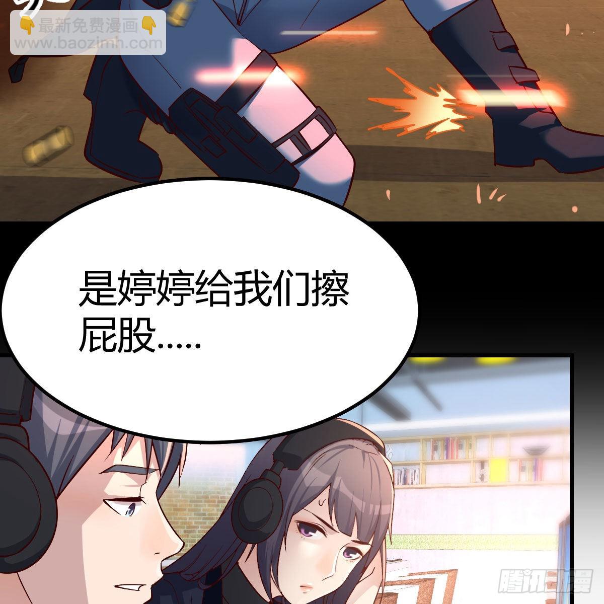 发泄发泄67