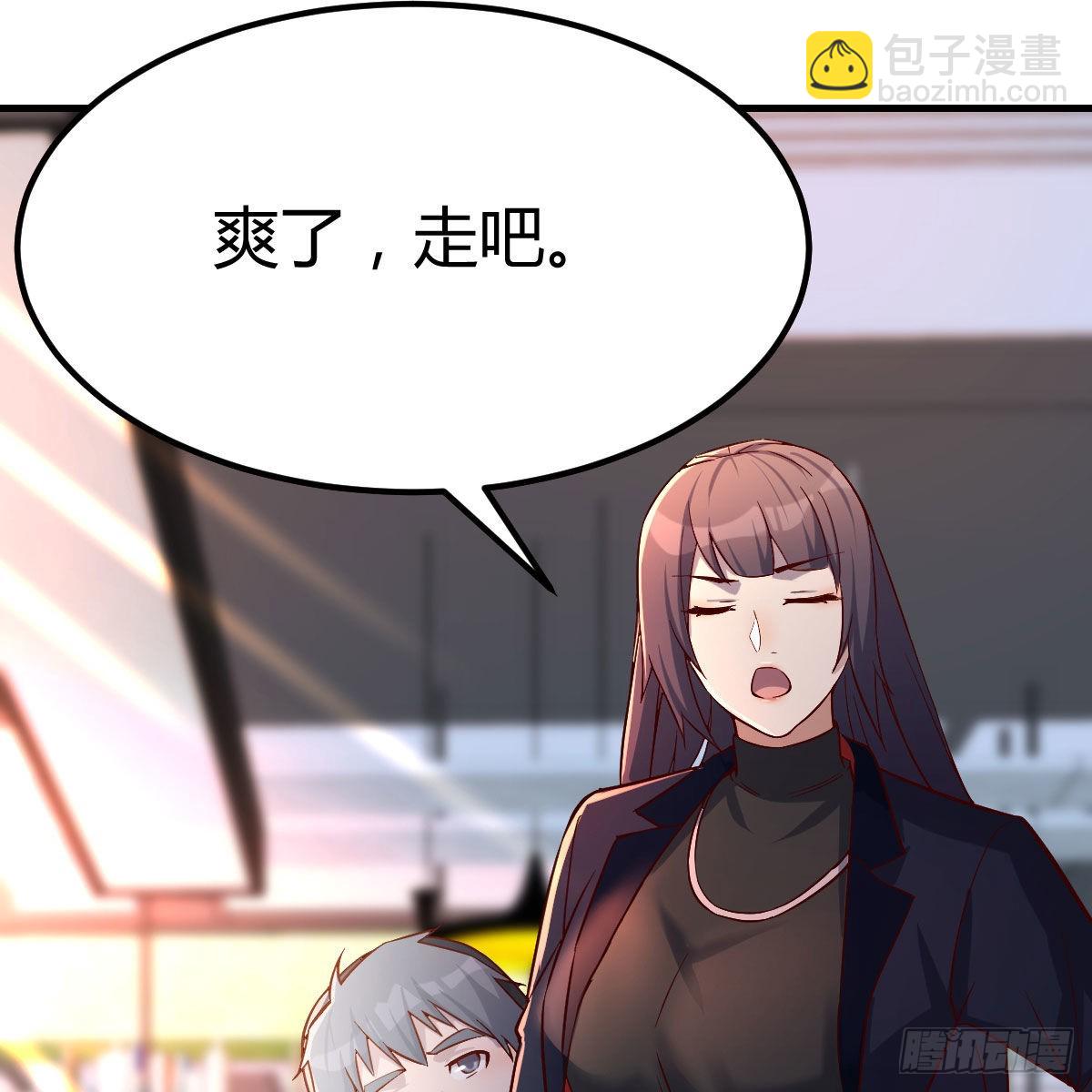 发泄发泄79