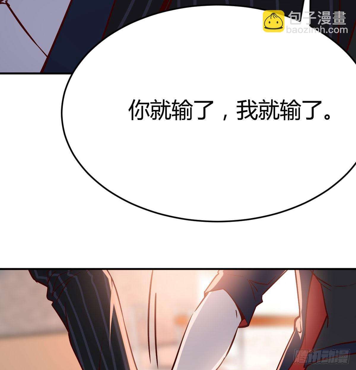 我们所拥有的东西59