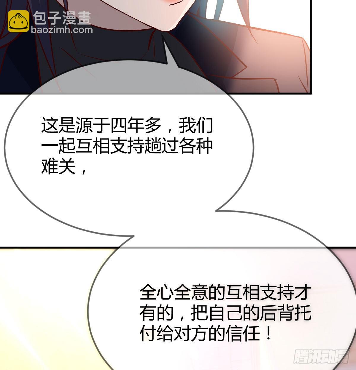 我们所拥有的东西65