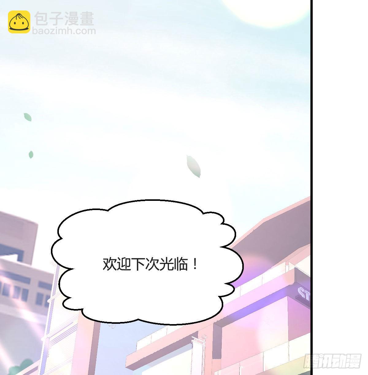 我们所拥有的东西80