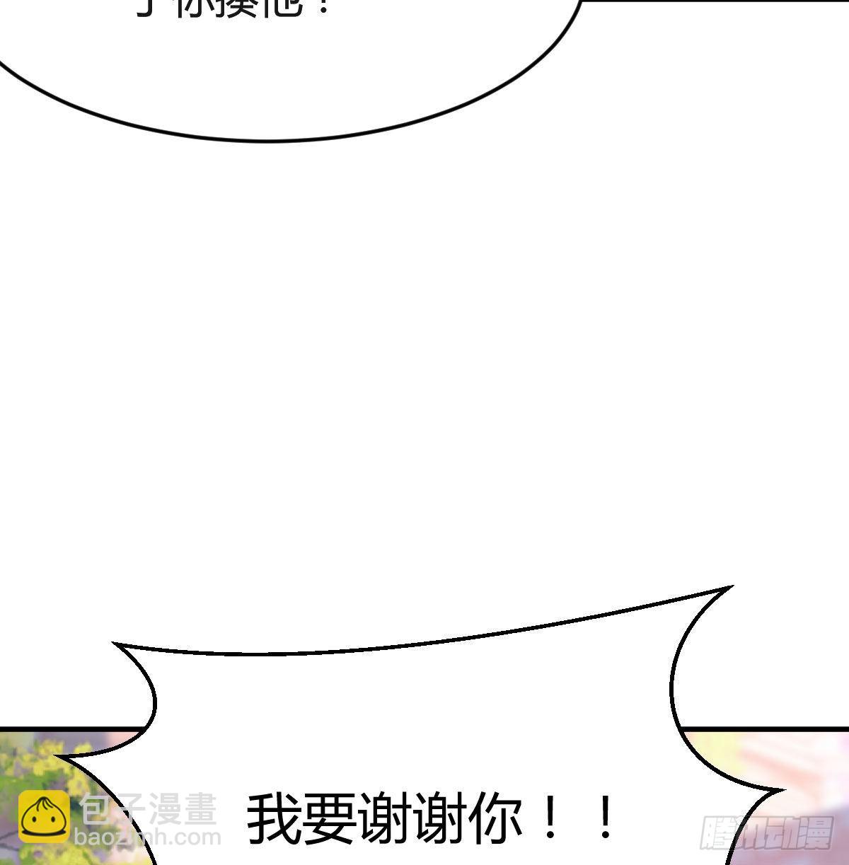 我们所拥有的东西88