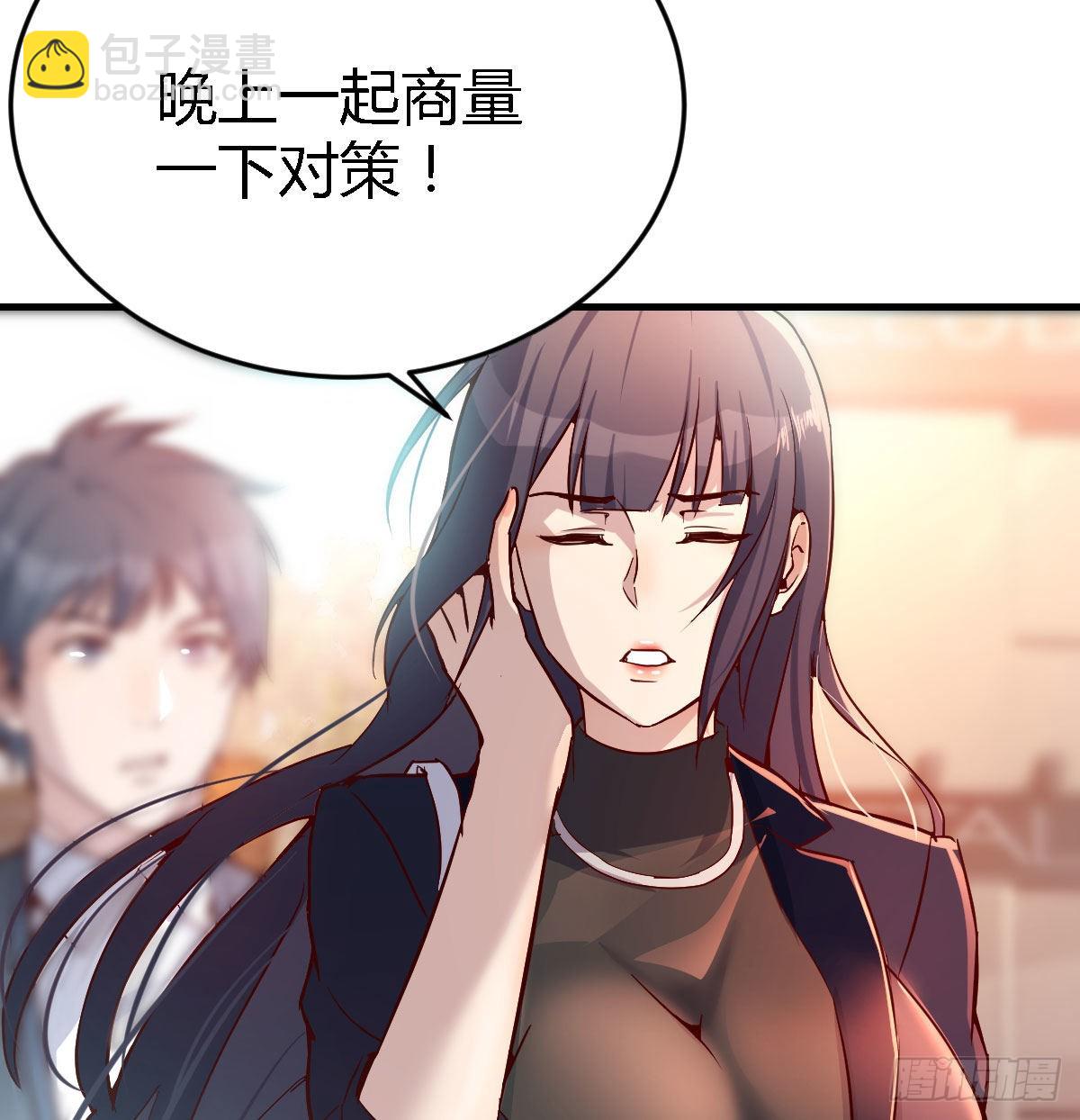 妹妹突袭14