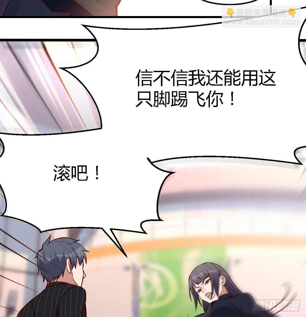 妹妹突袭17