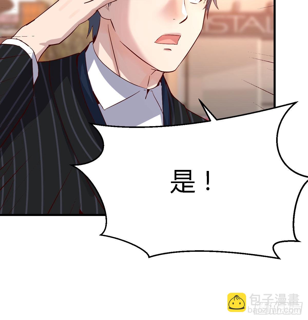妹妹突袭20