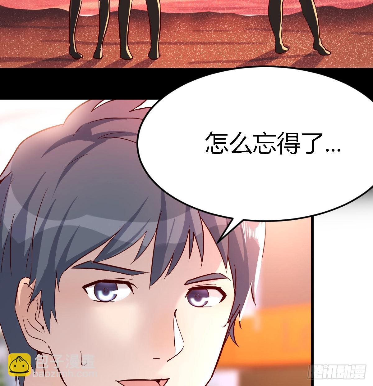 妹妹突袭3