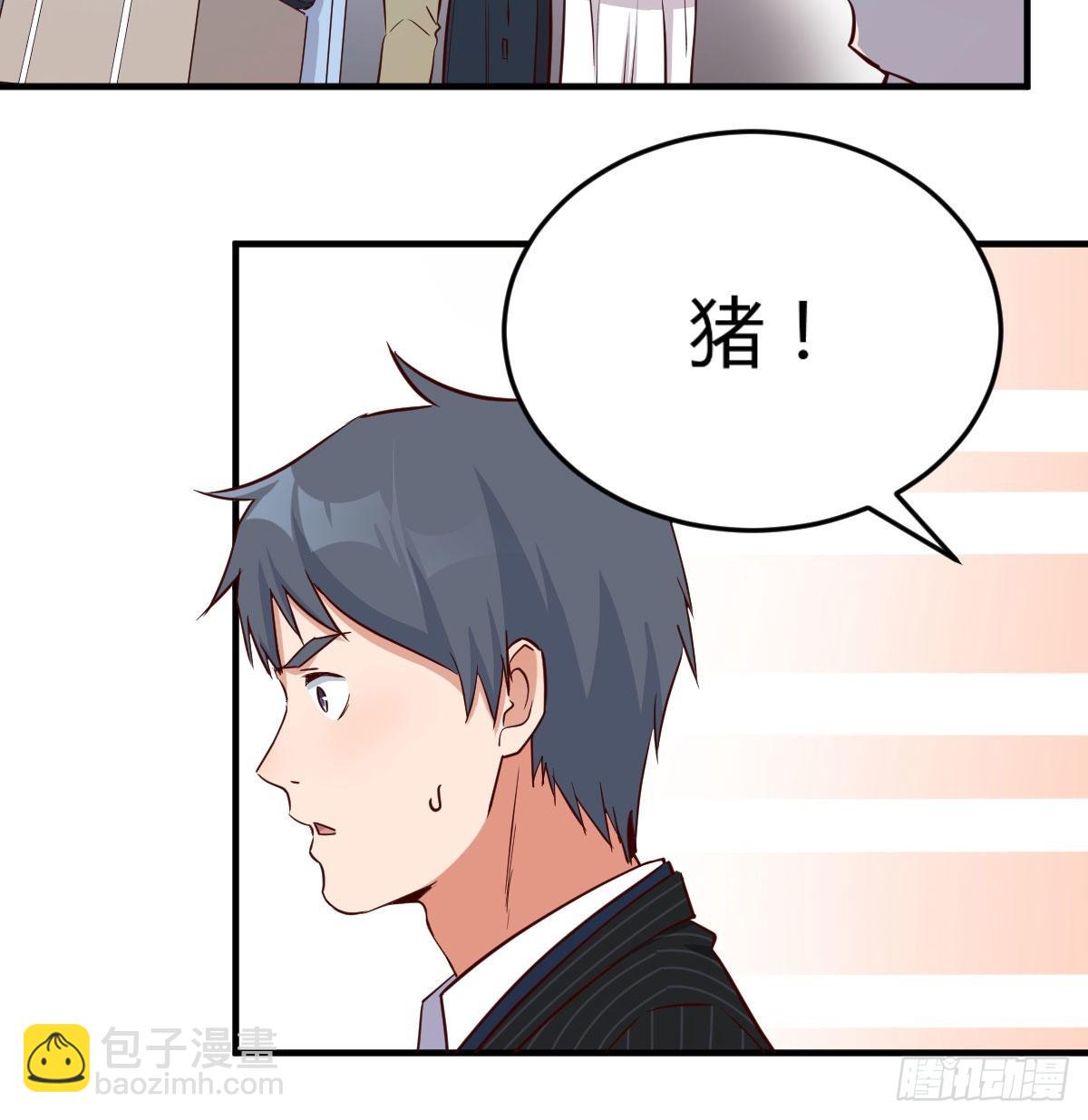 妹妹突袭33