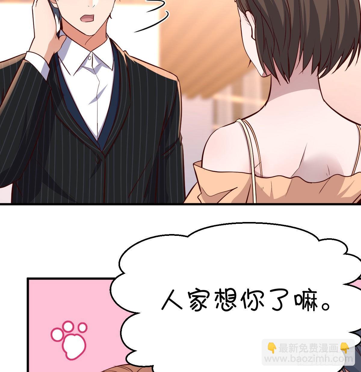 妹妹突袭38