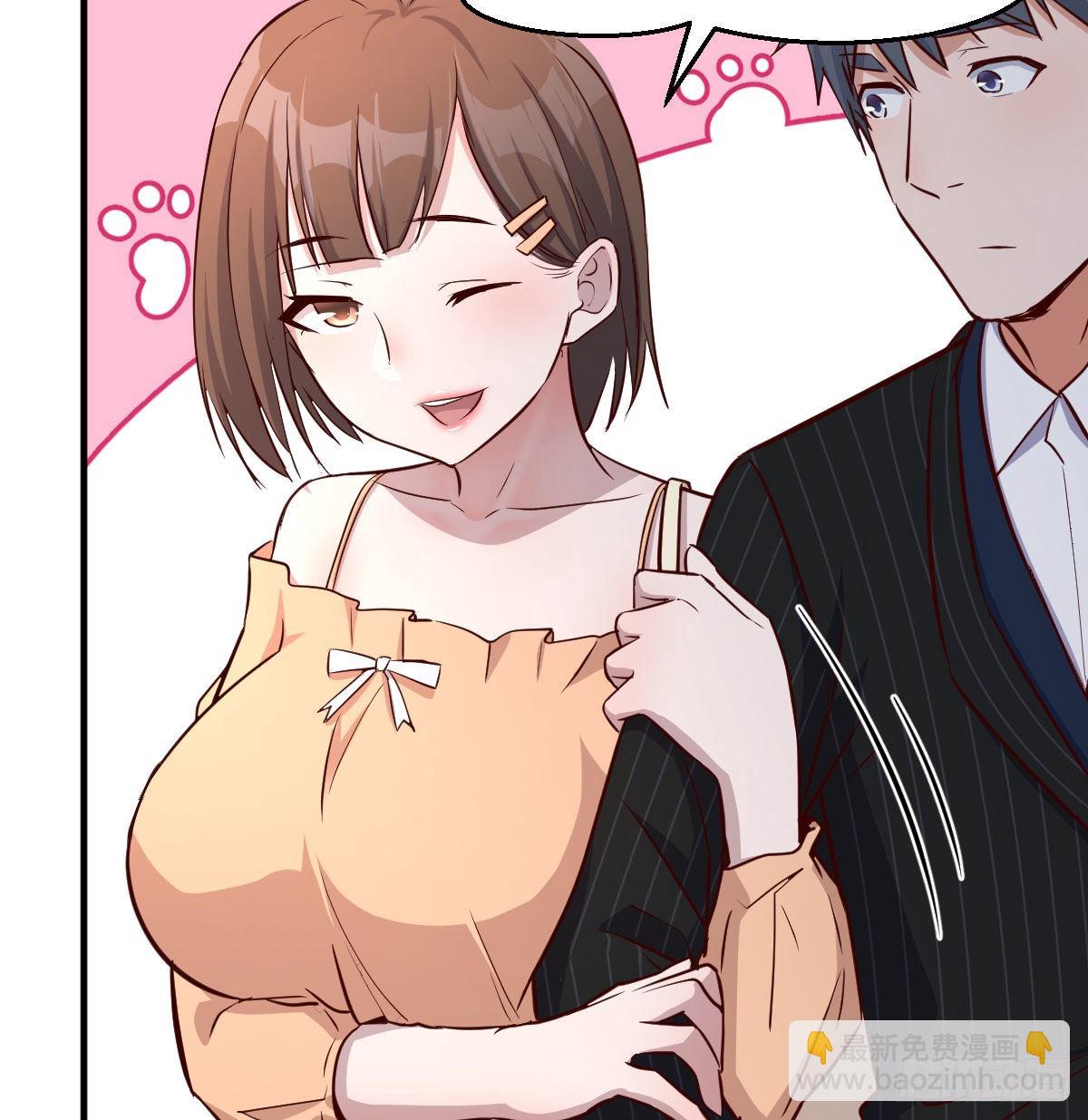 妹妹突袭39