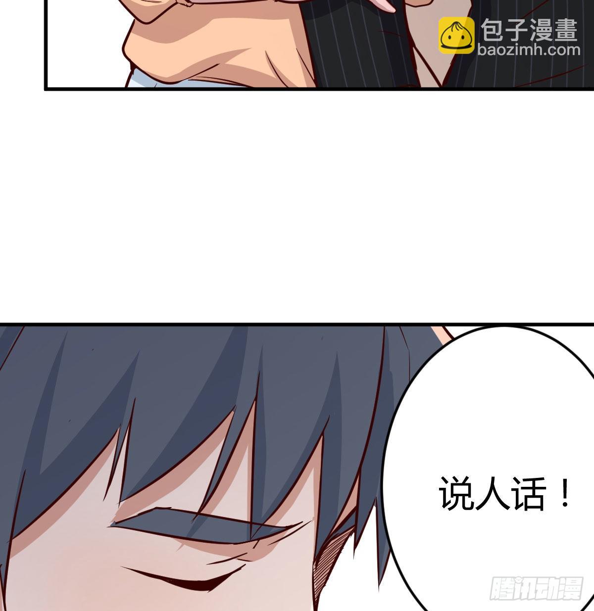 妹妹突袭40