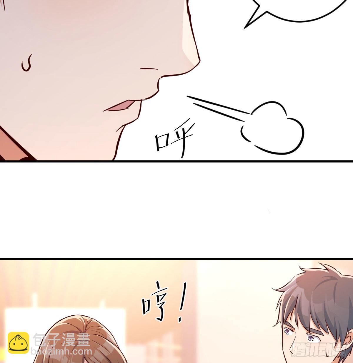 妹妹突袭41
