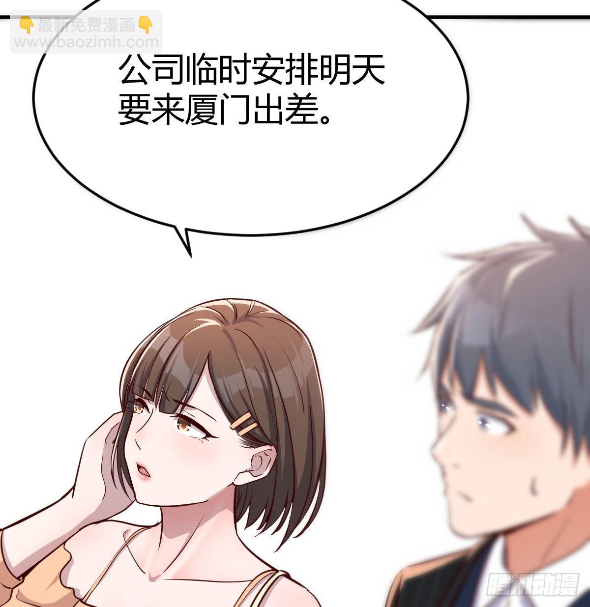 妹妹突袭43