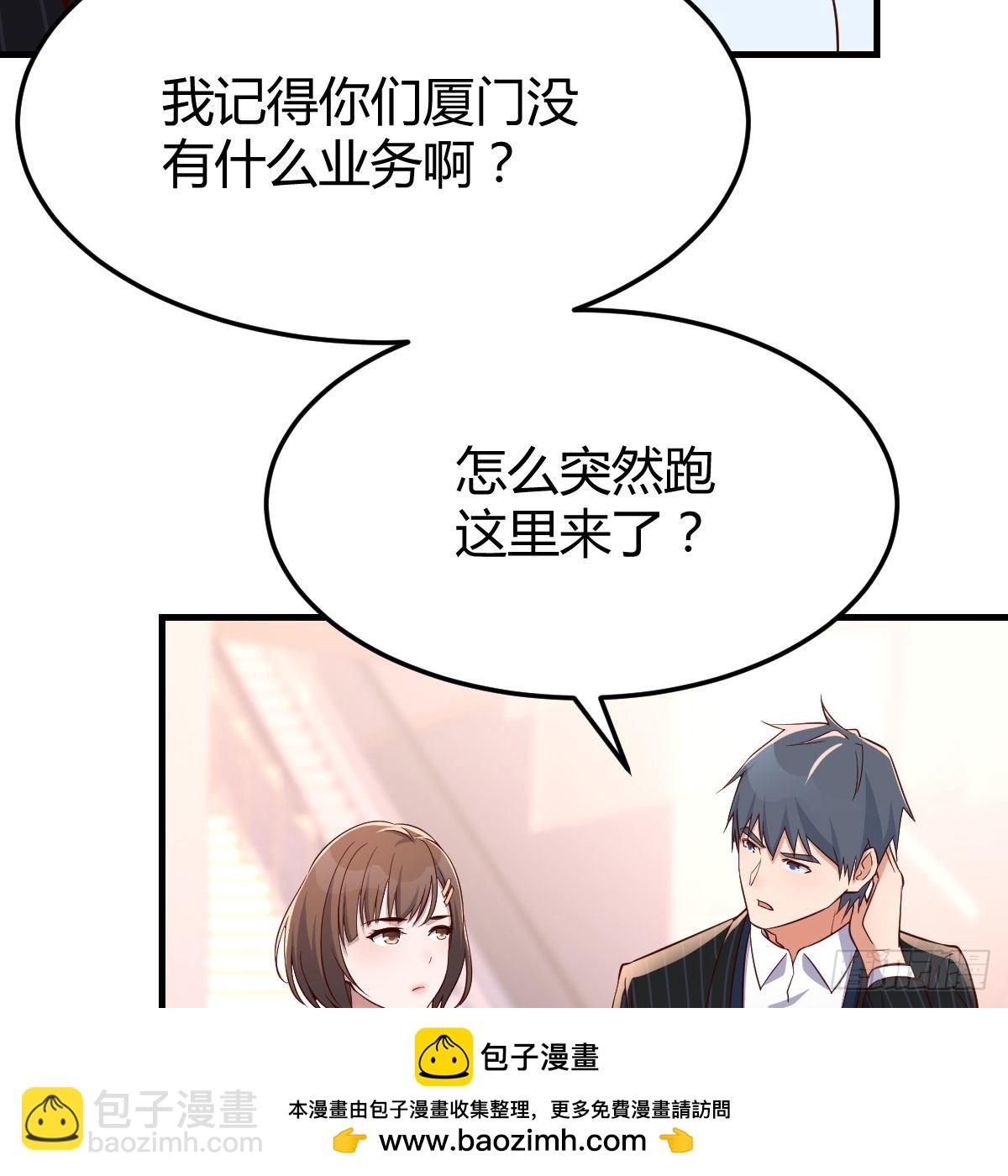 妹妹突袭49