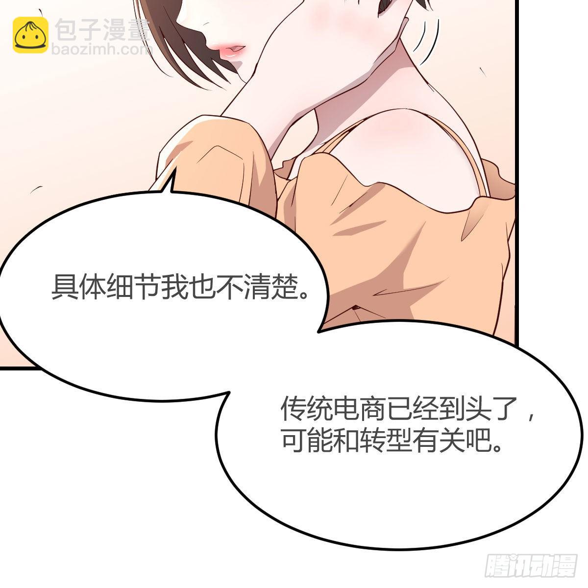 妹妹突袭55