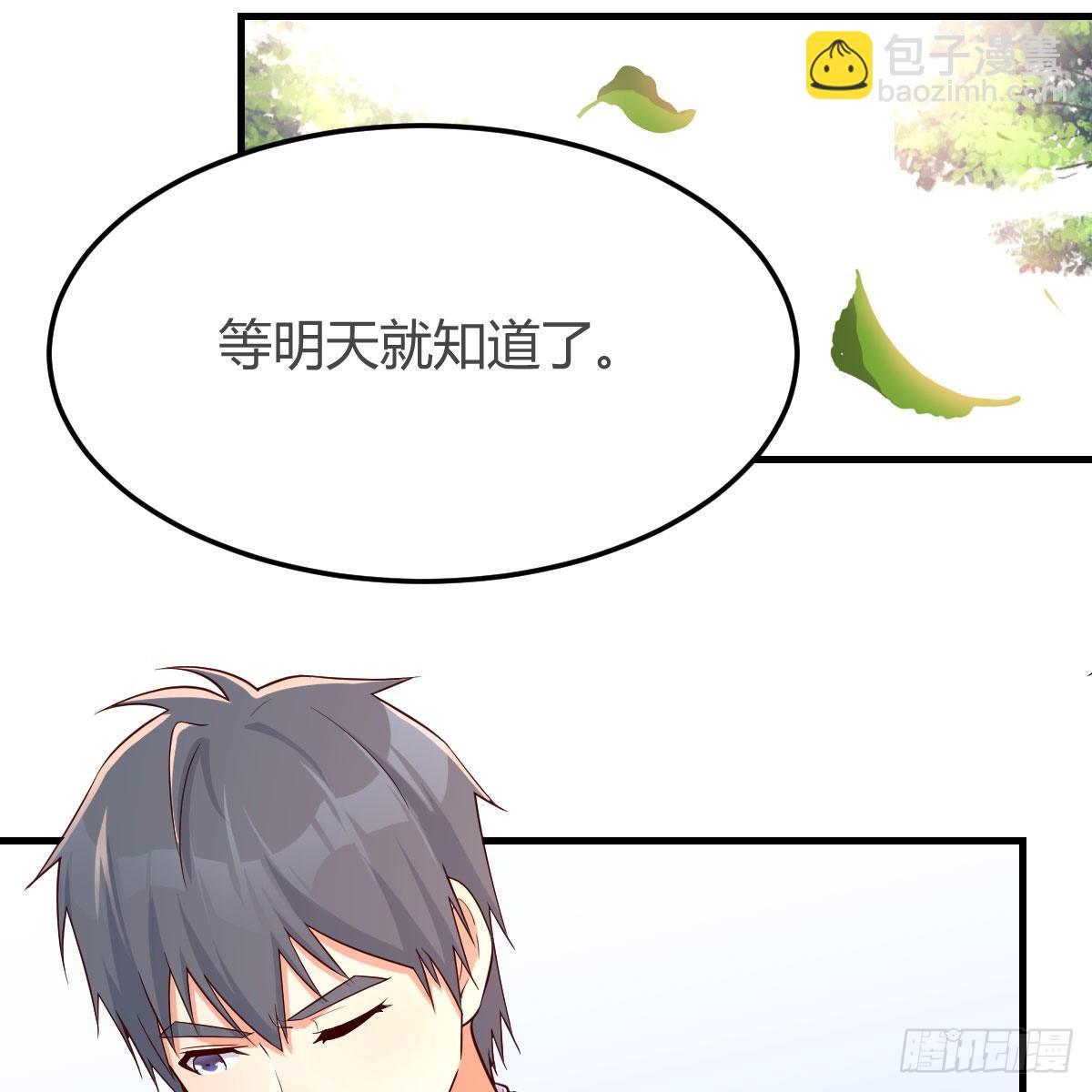 妹妹突袭56