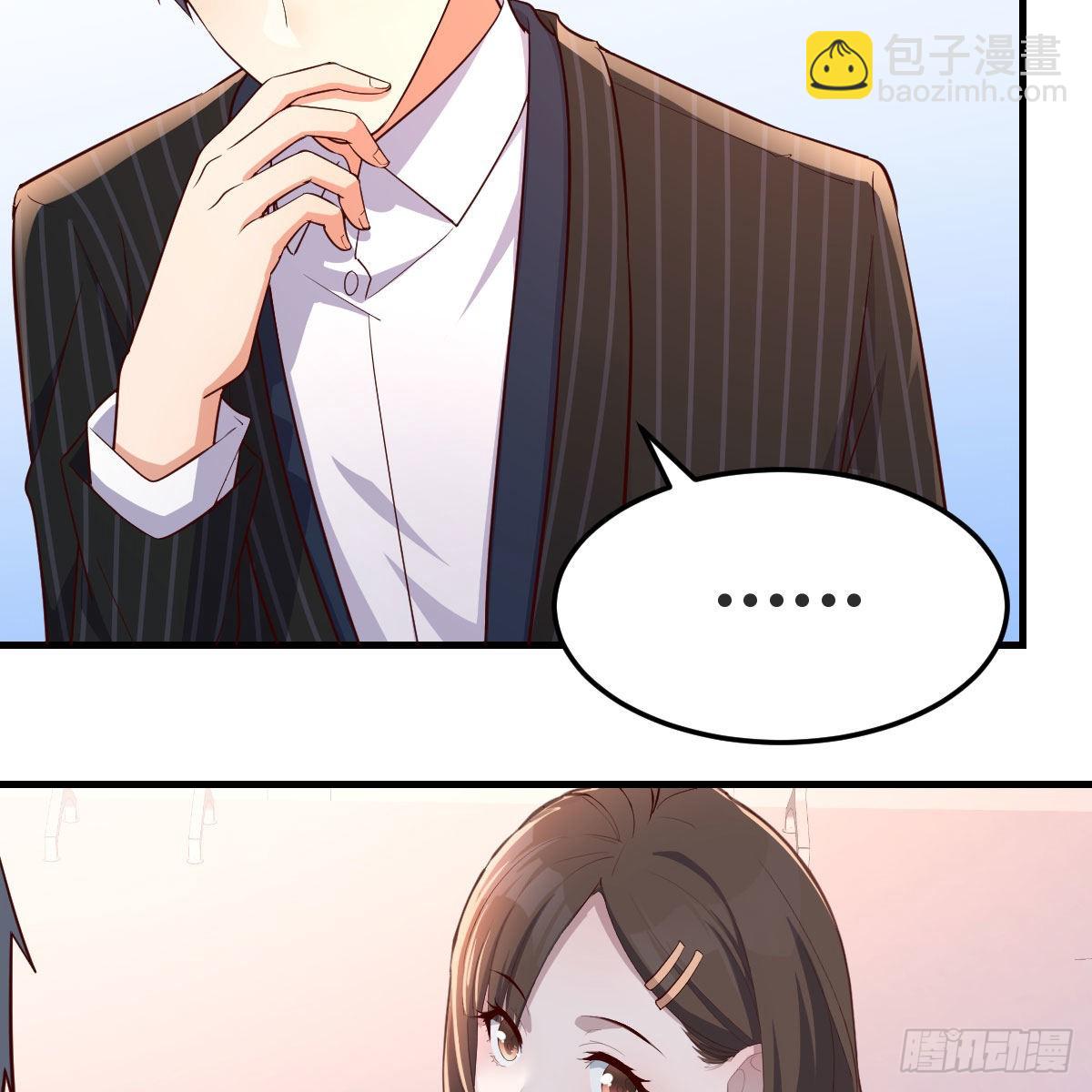 妹妹突袭57