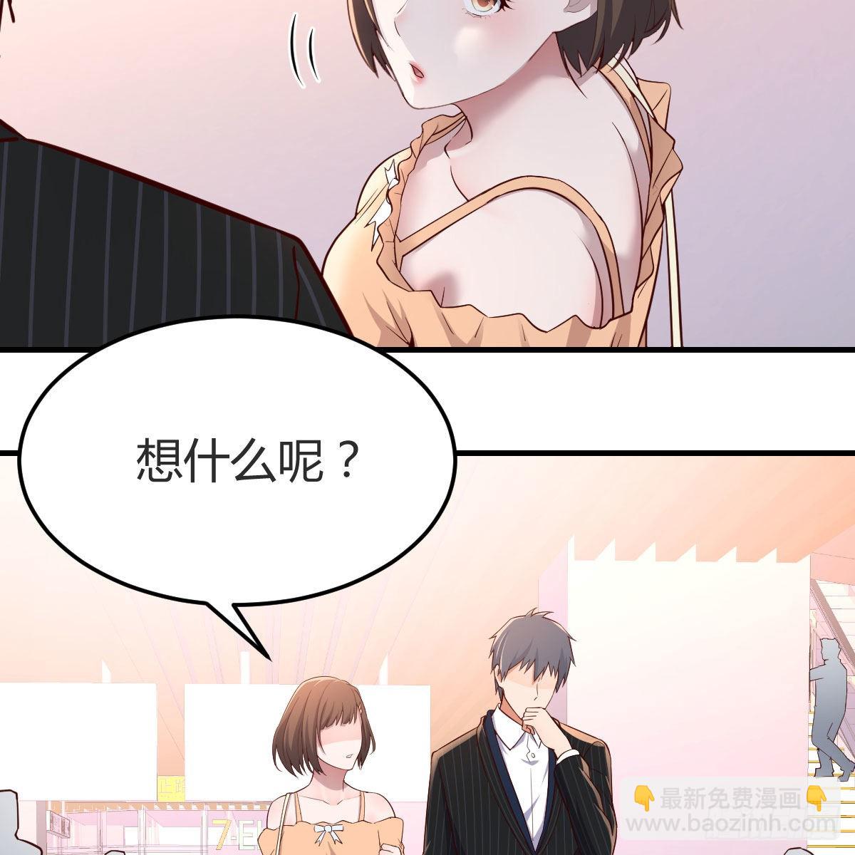 妹妹突袭58