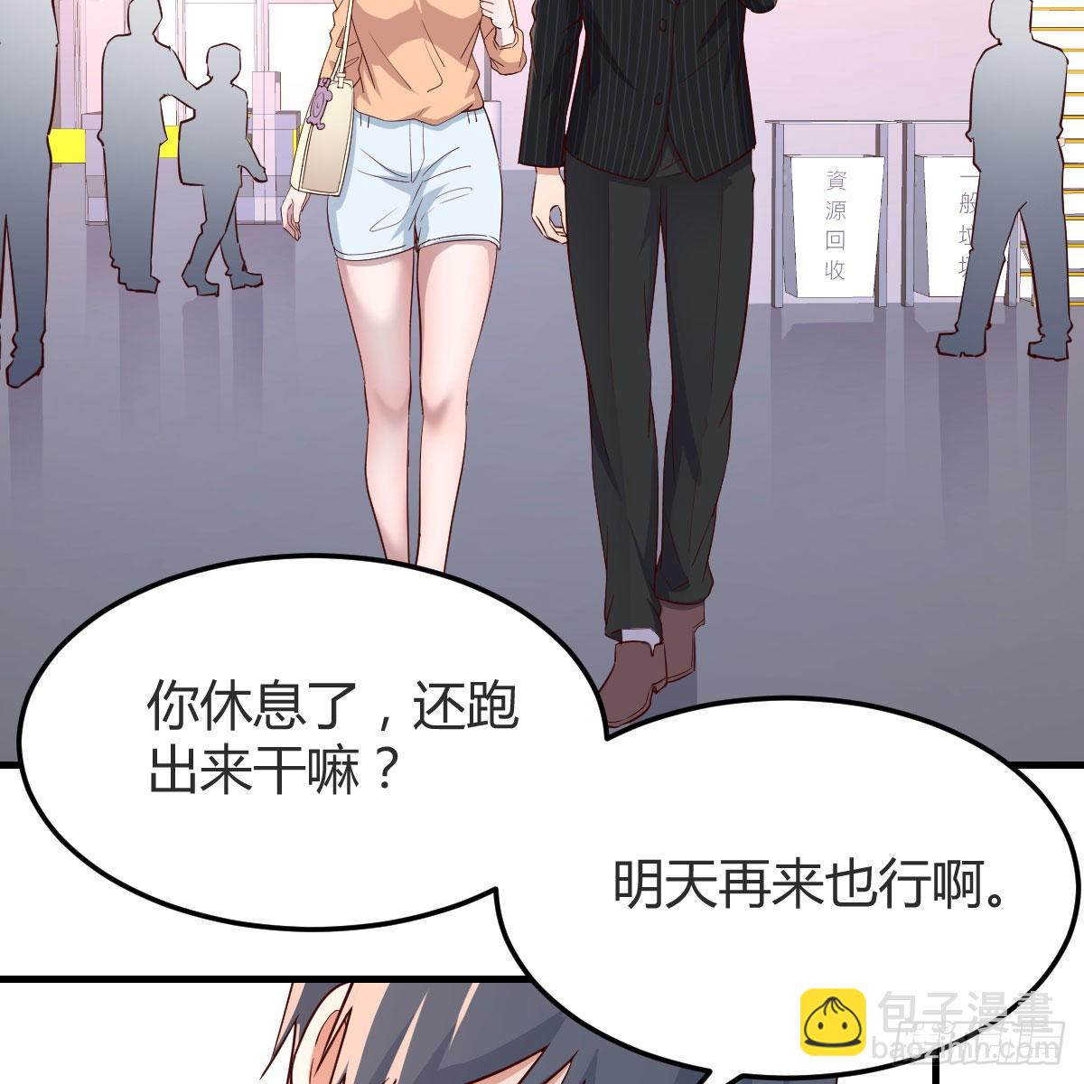 妹妹突袭59