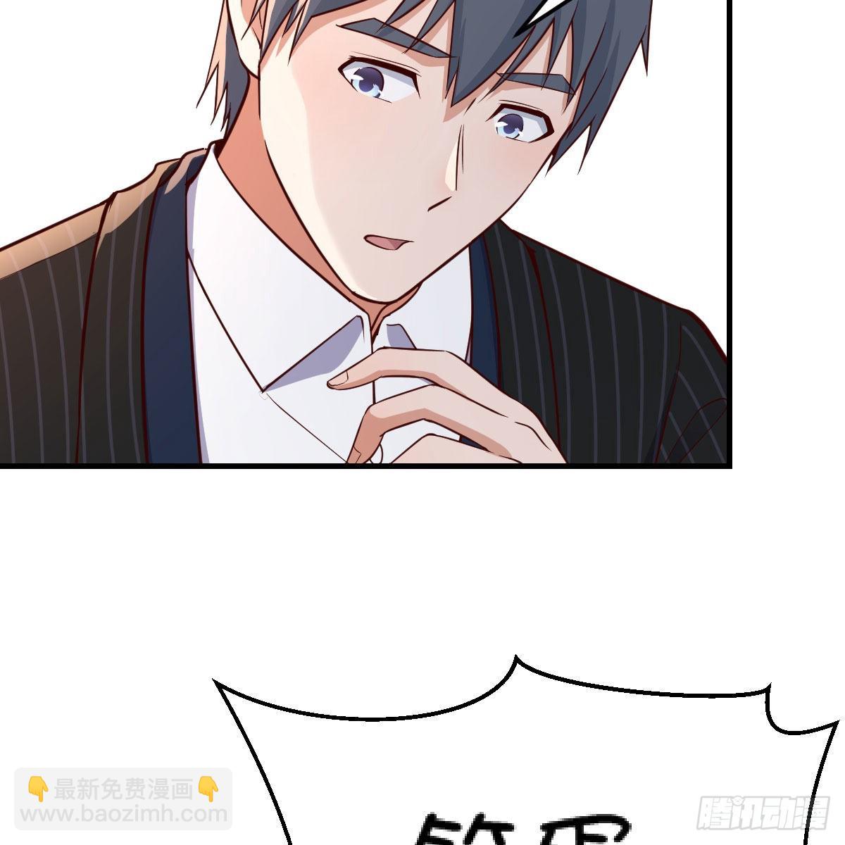 妹妹突袭60