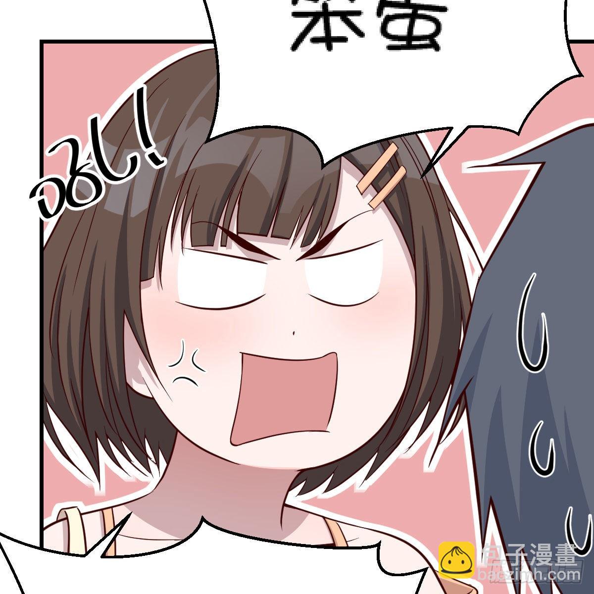 妹妹突袭61