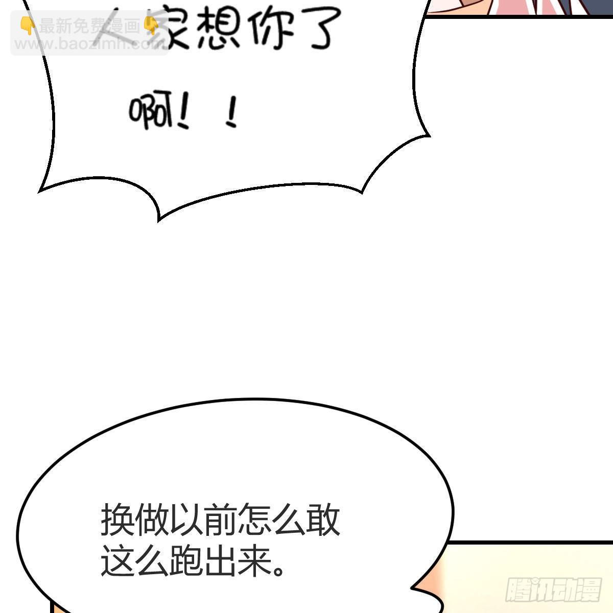 妹妹突袭62
