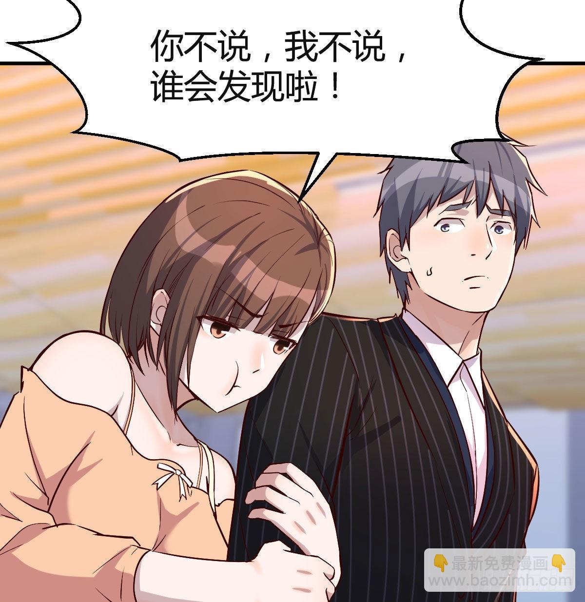 妹妹突袭68