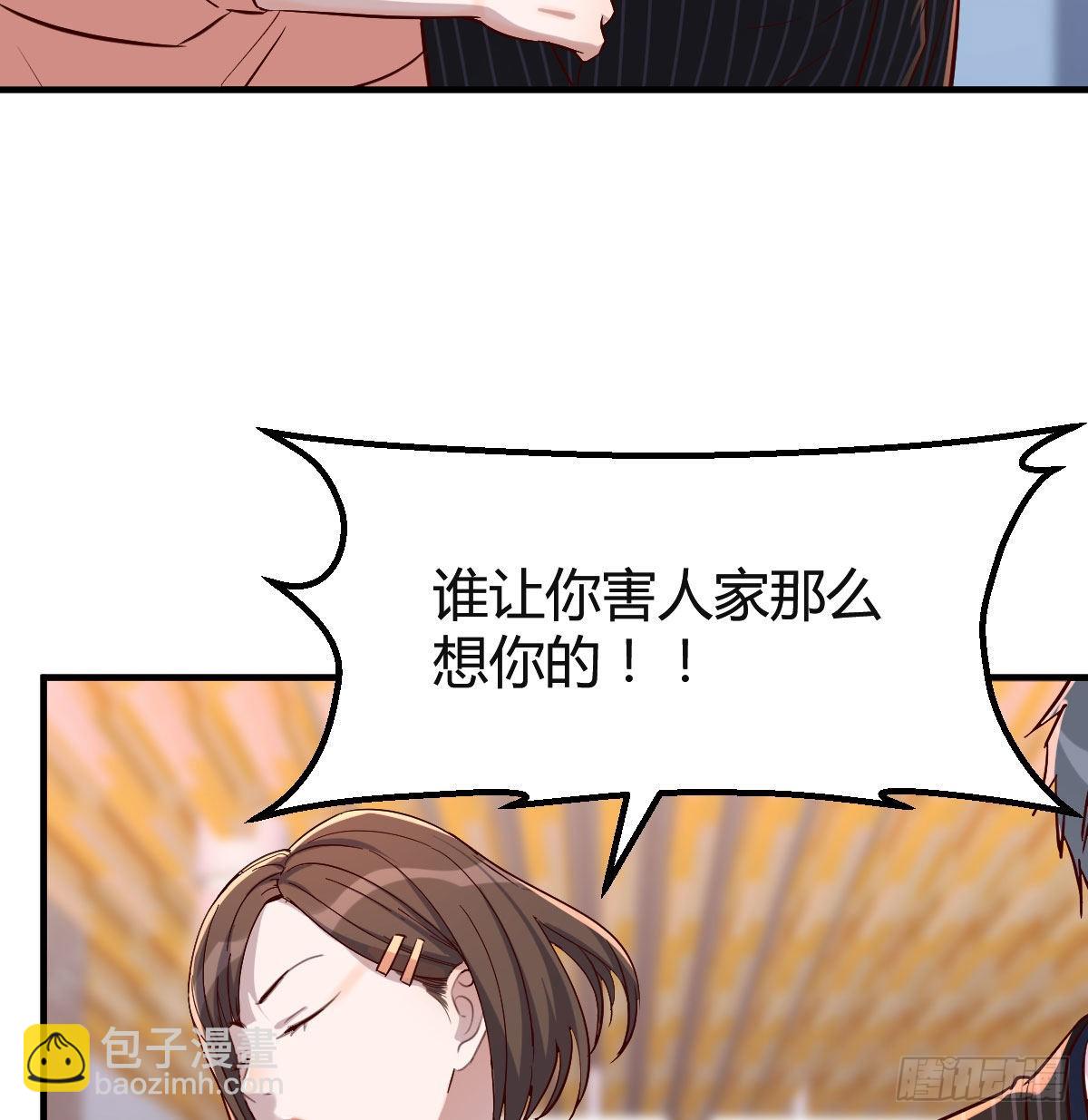 妹妹突袭69