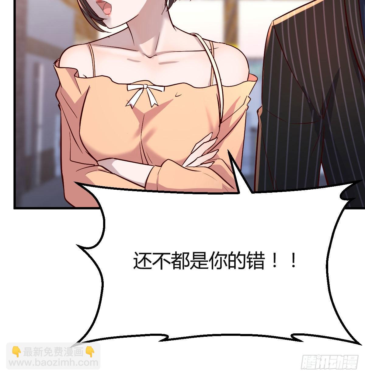 妹妹突袭70