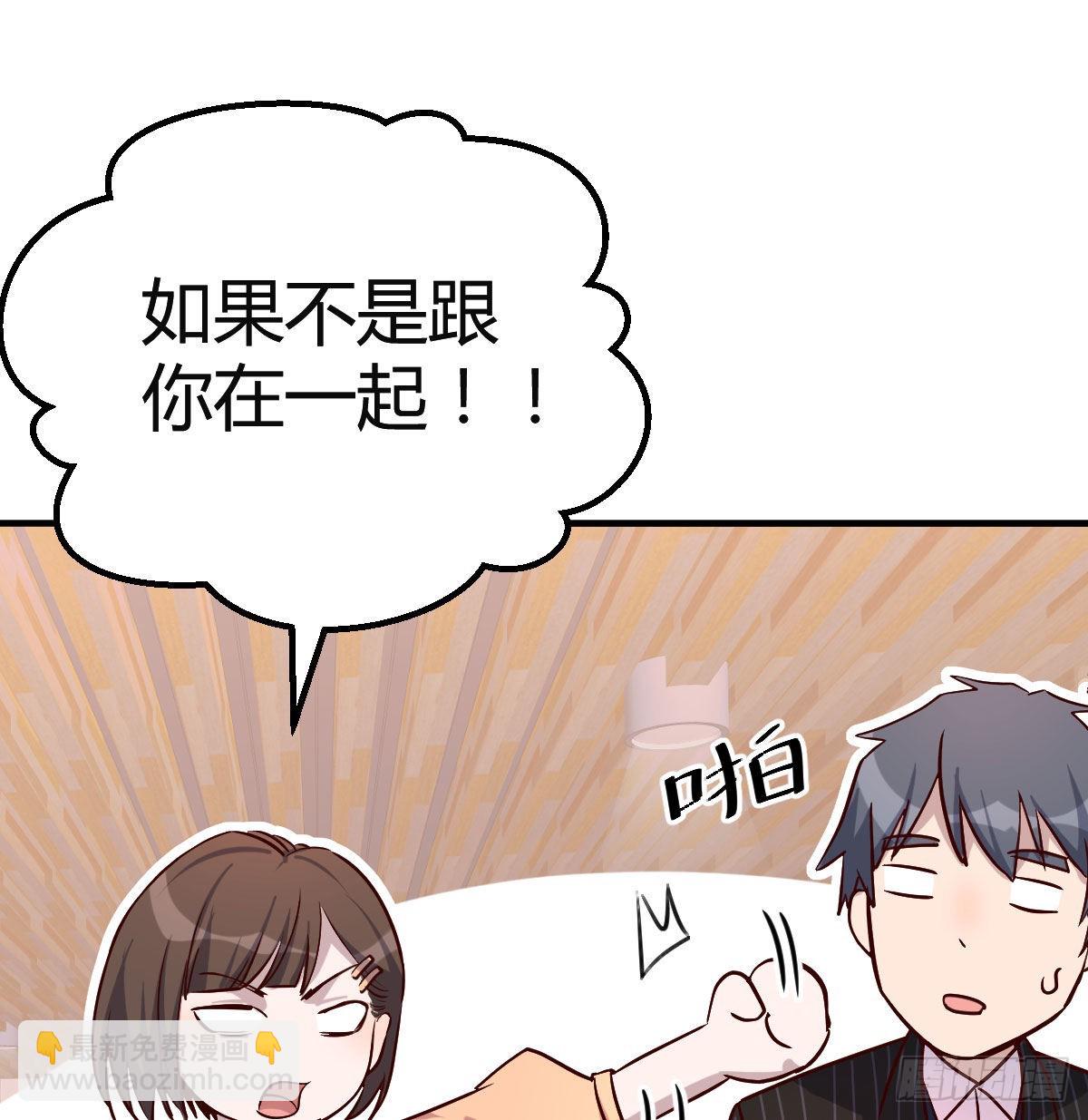 妹妹突袭71
