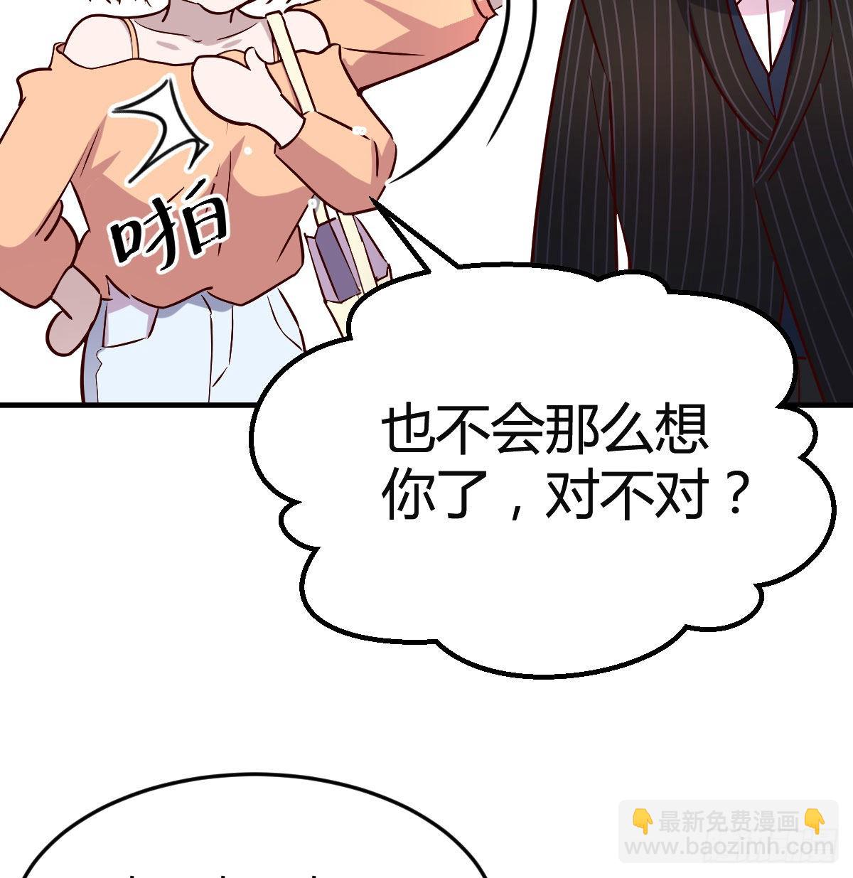 妹妹突袭72