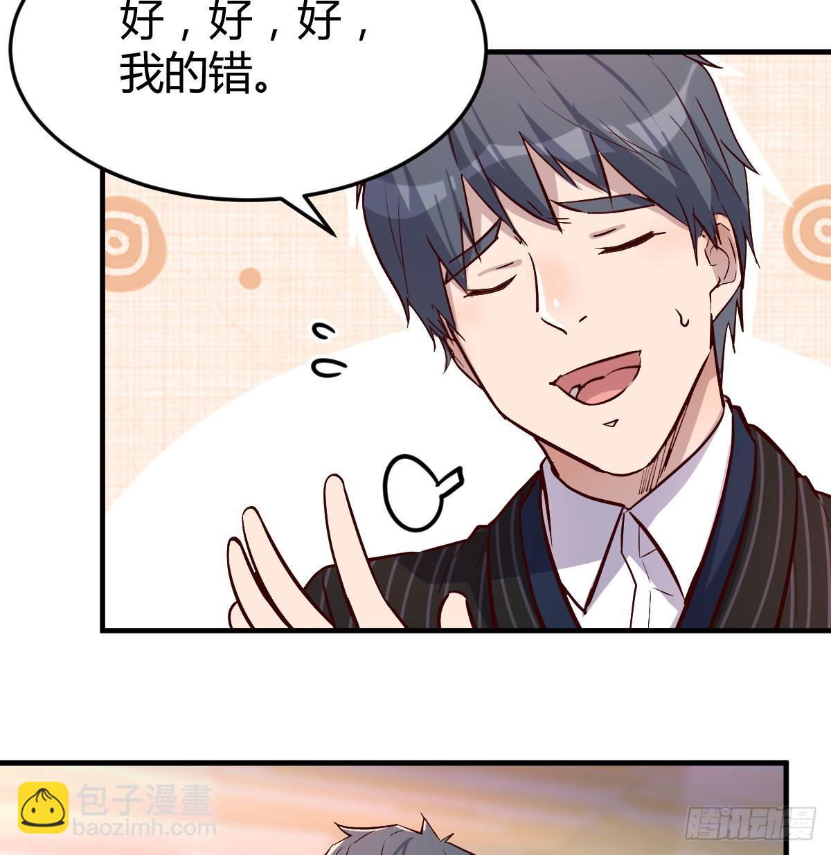 妹妹突袭73