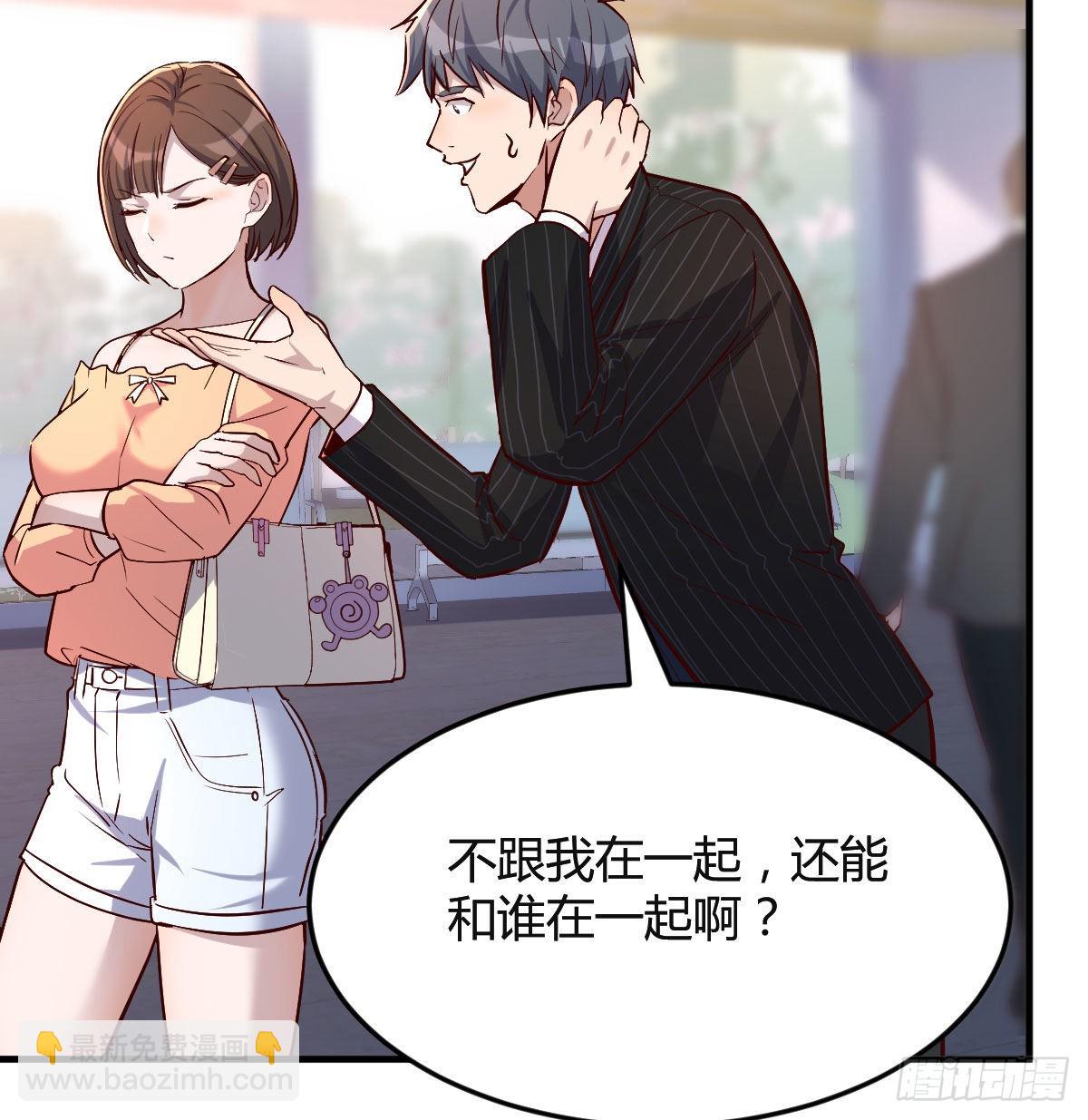 妹妹突袭74