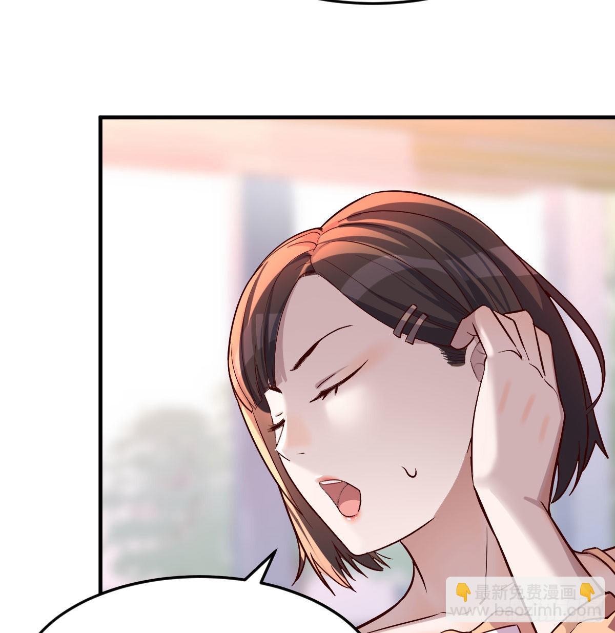妹妹突袭75