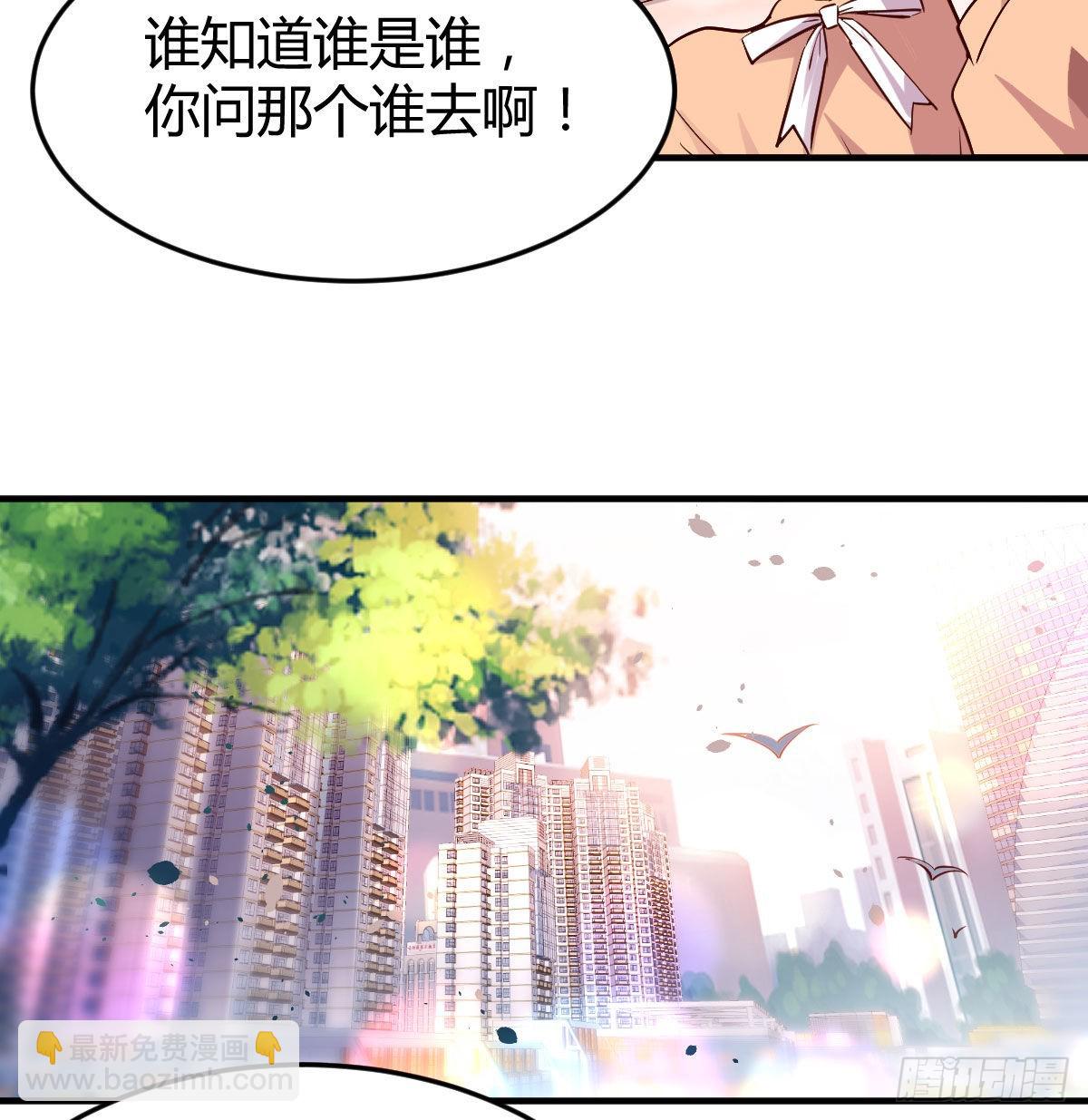 妹妹突袭76