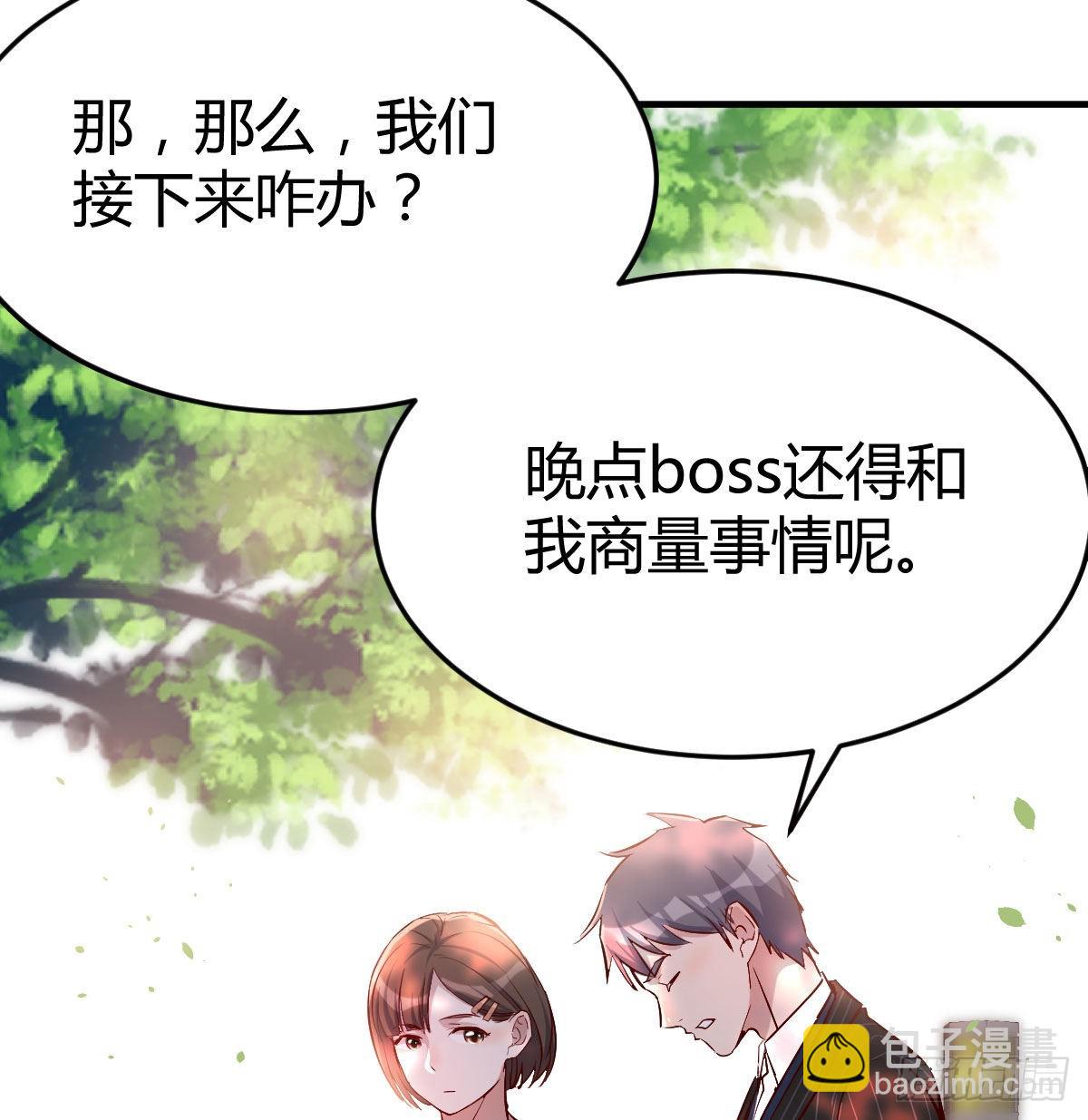 妹妹突袭77