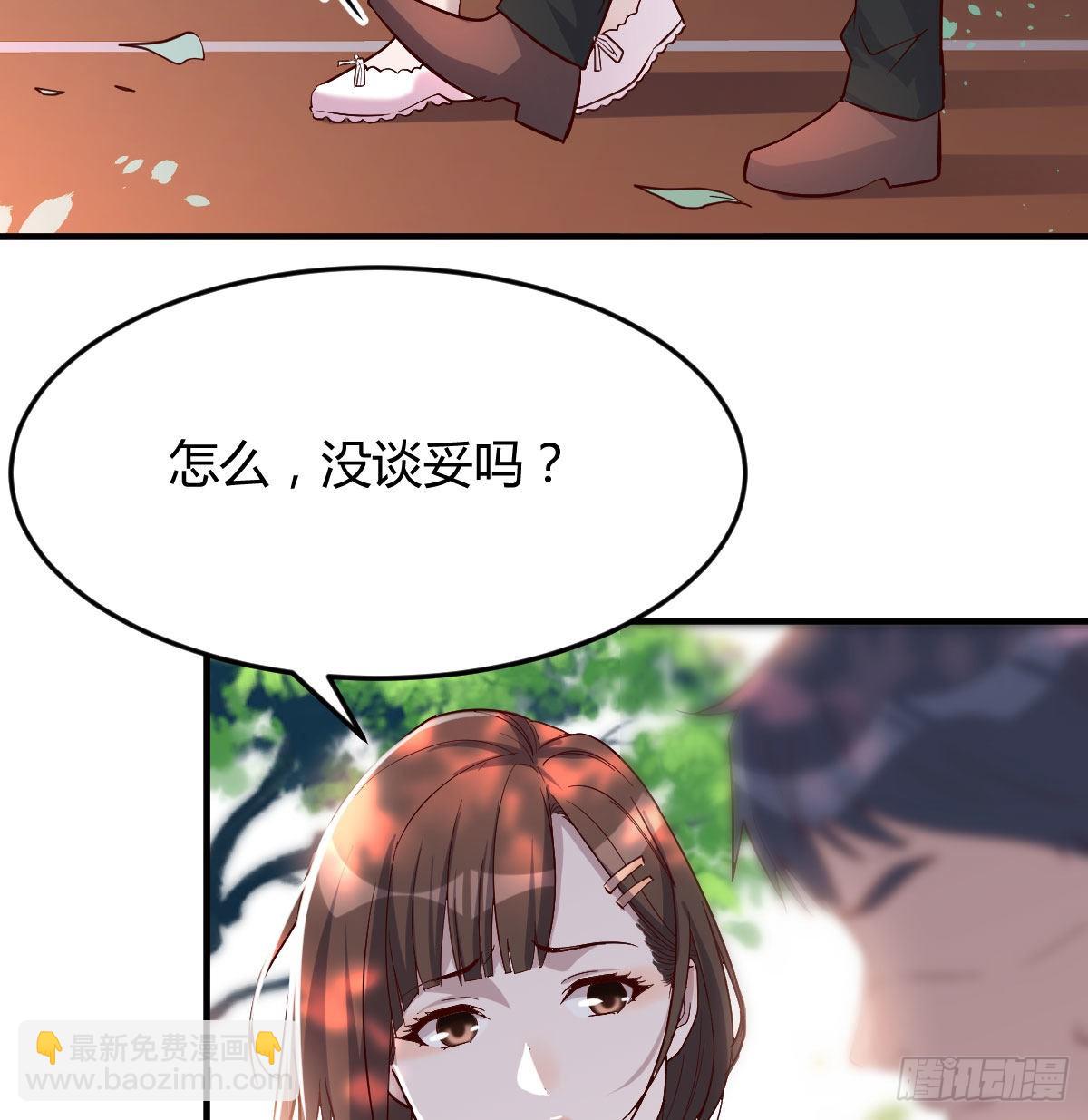 妹妹突袭79