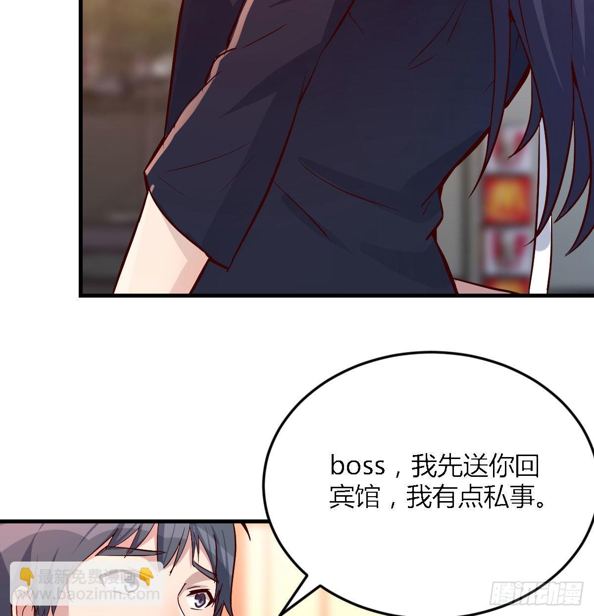 妹妹突袭8