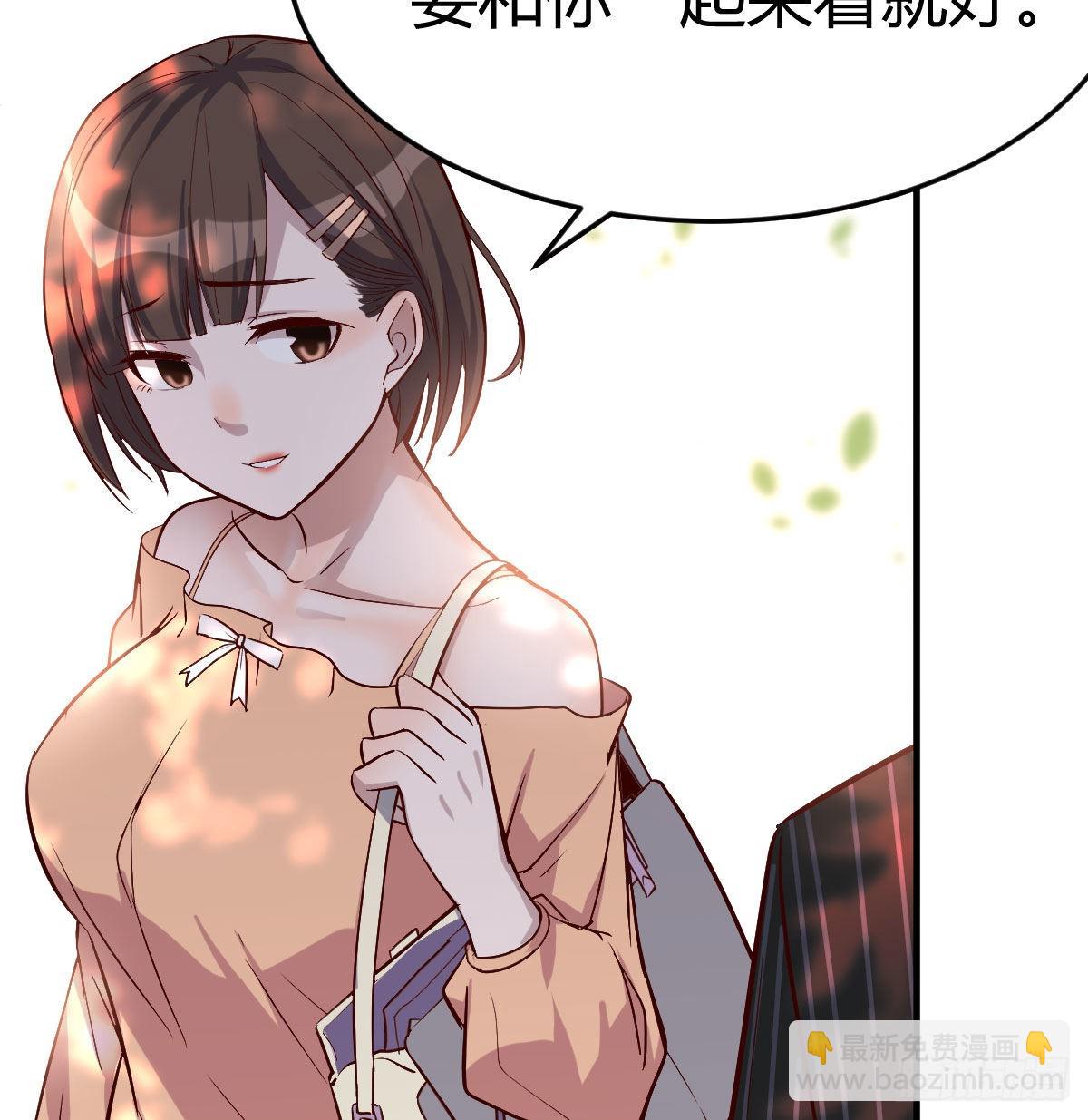 妹妹突袭82