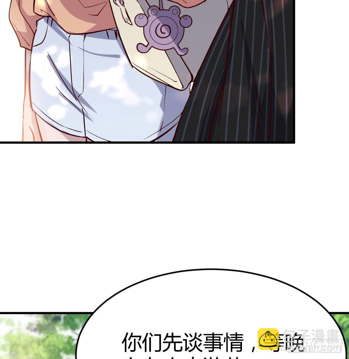 妹妹突袭83