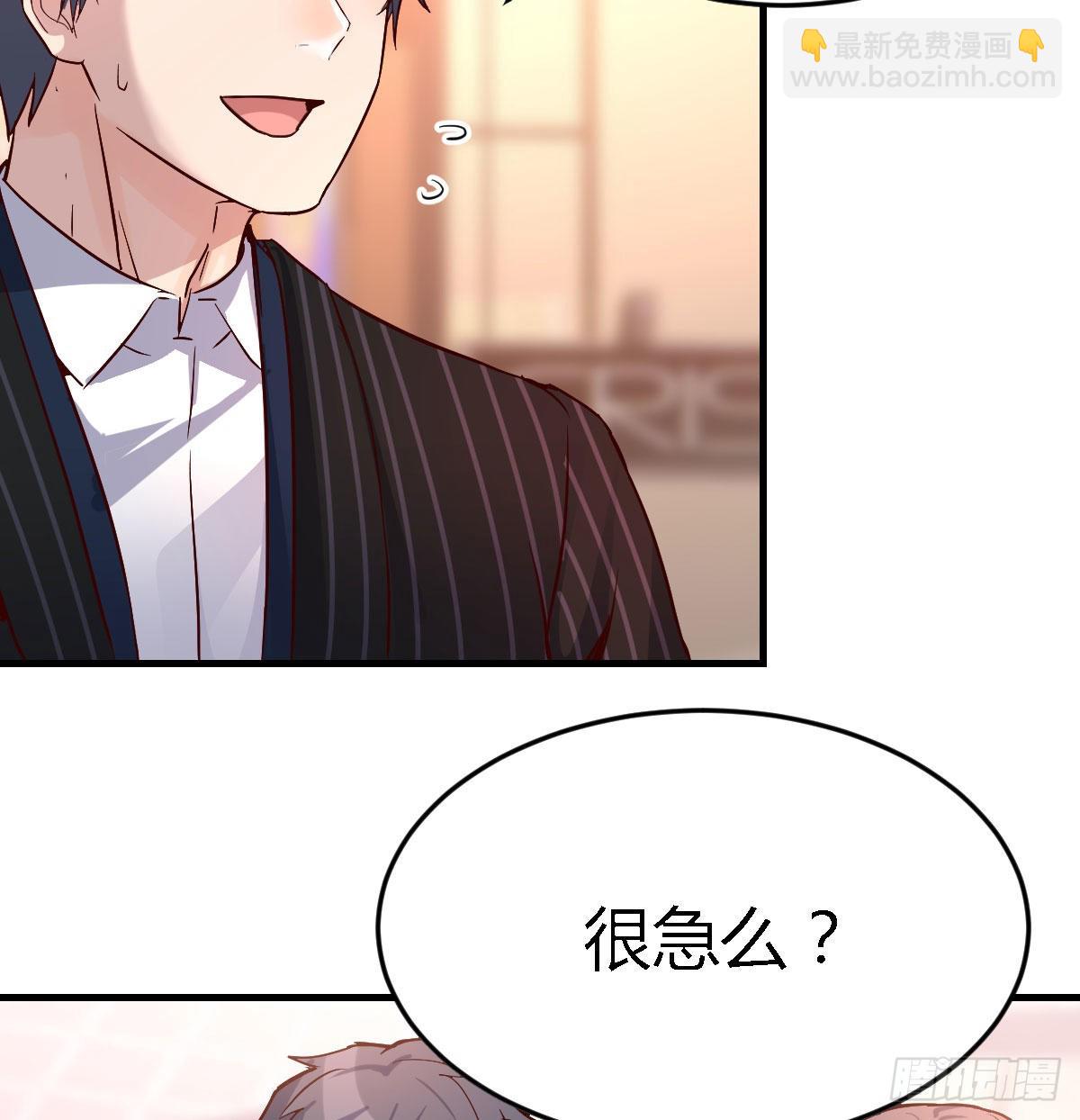 妹妹突袭9