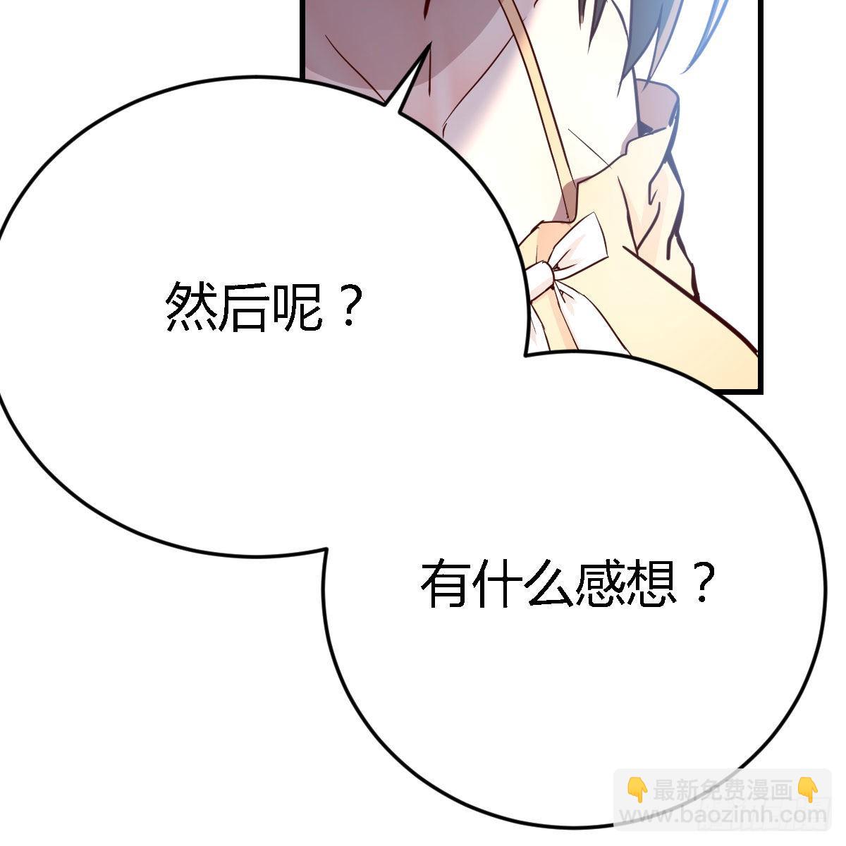 初吻是初吻吗24