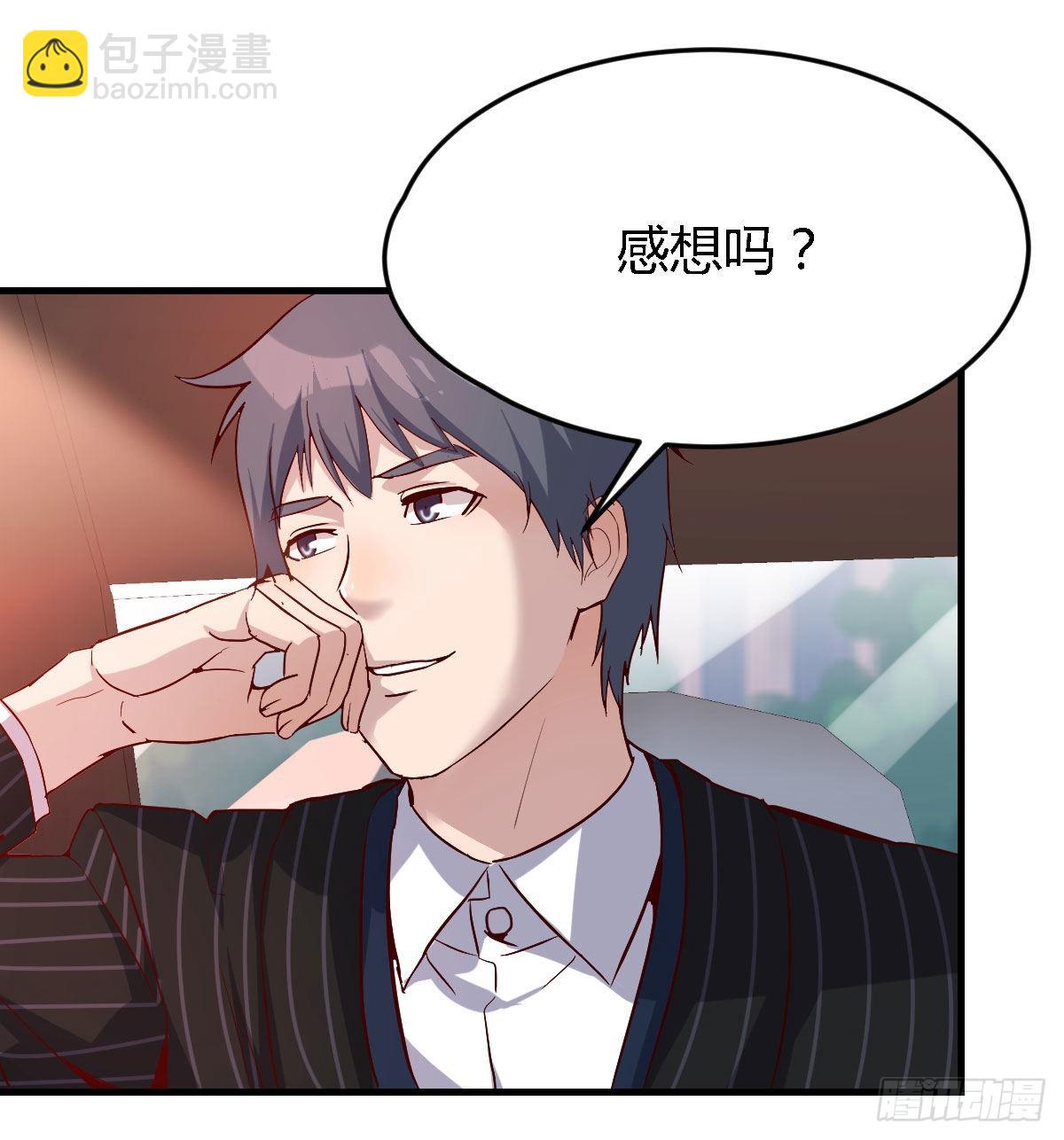 初吻是初吻吗25