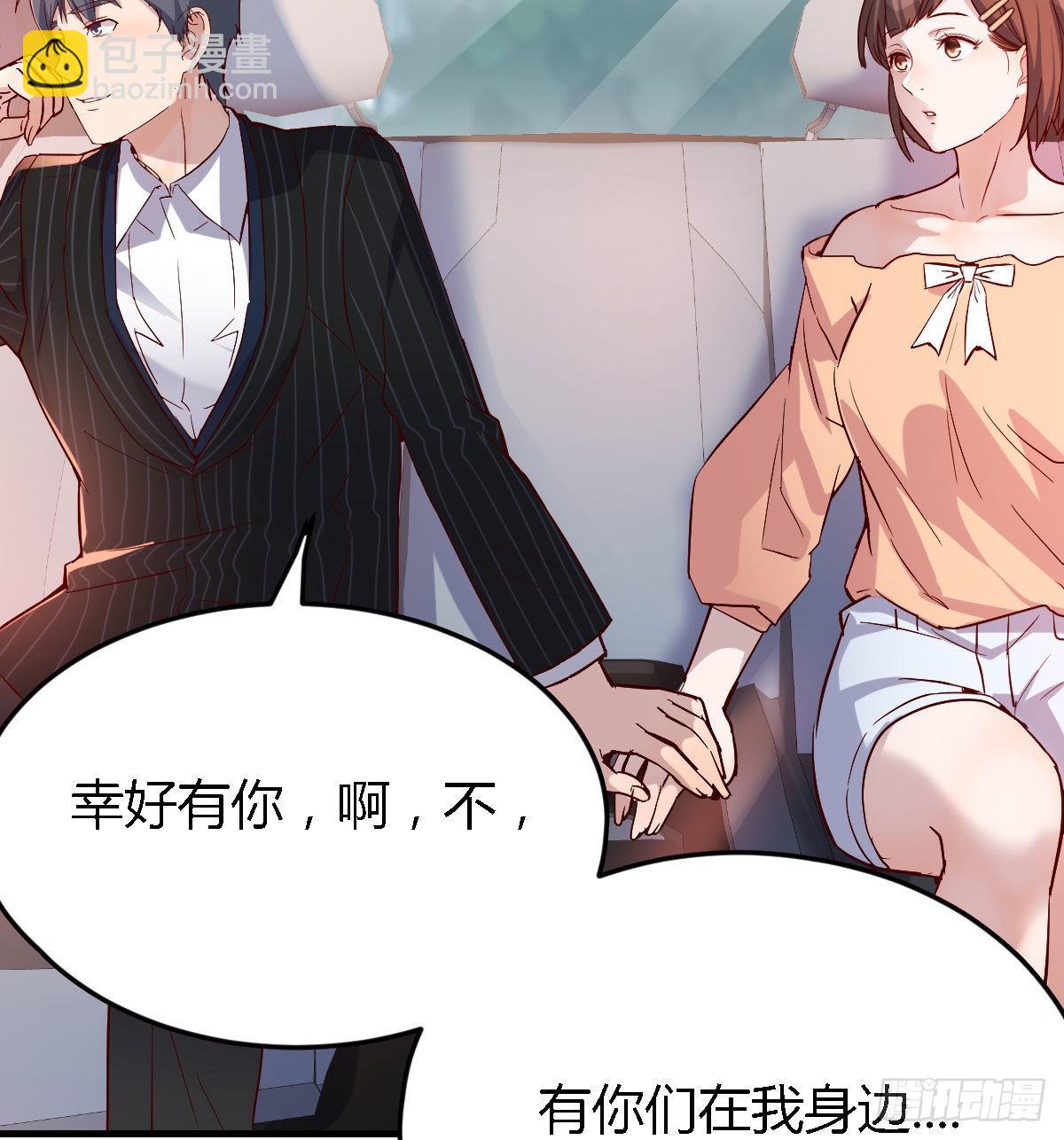初吻是初吻吗29
