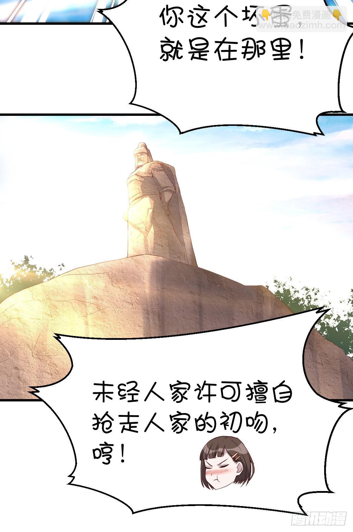 初吻是初吻吗37