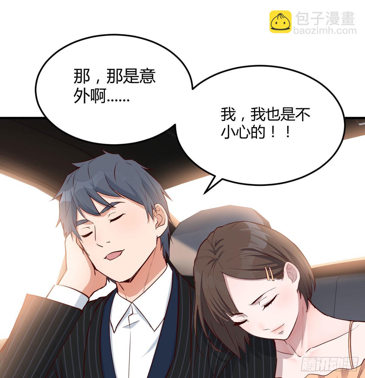 初吻是初吻吗38