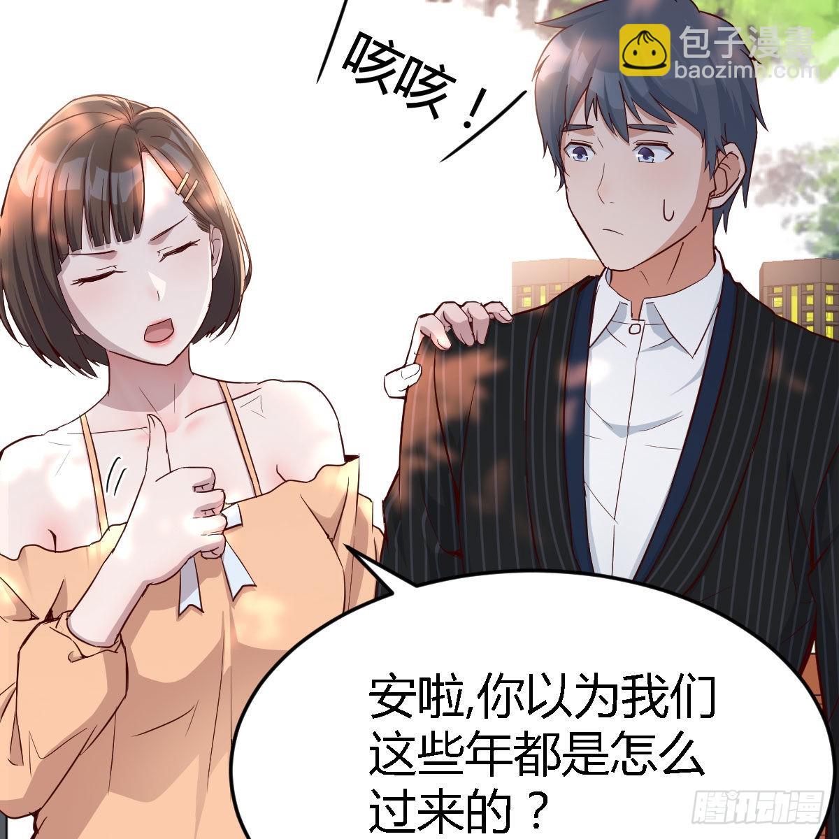 初吻是初吻吗4