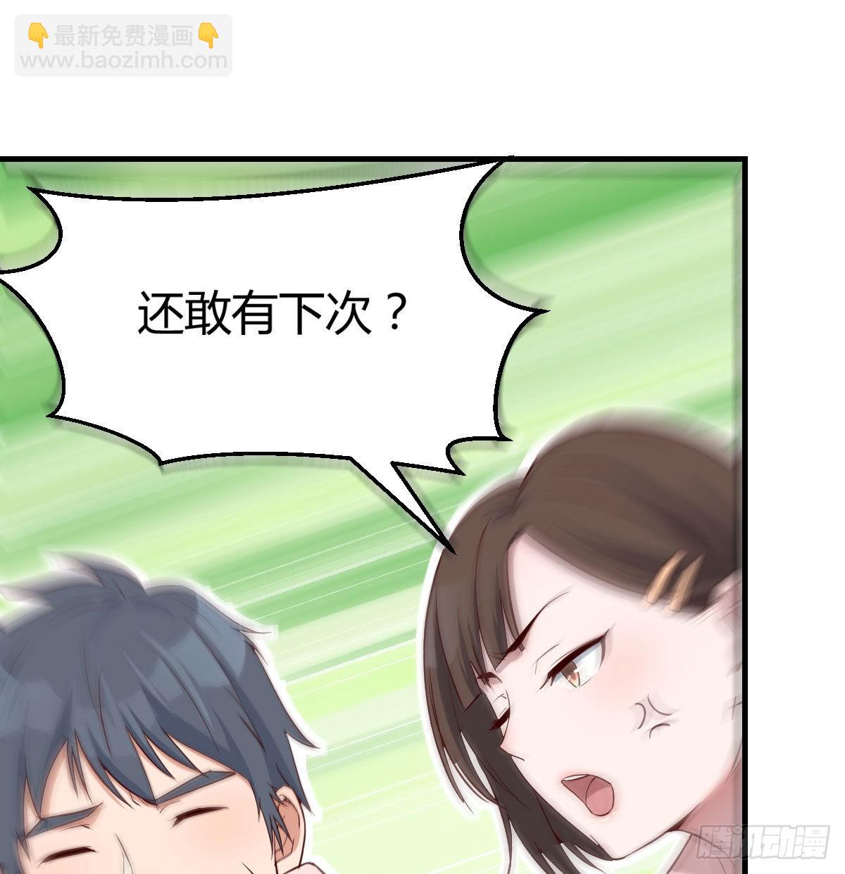 初吻是初吻吗40