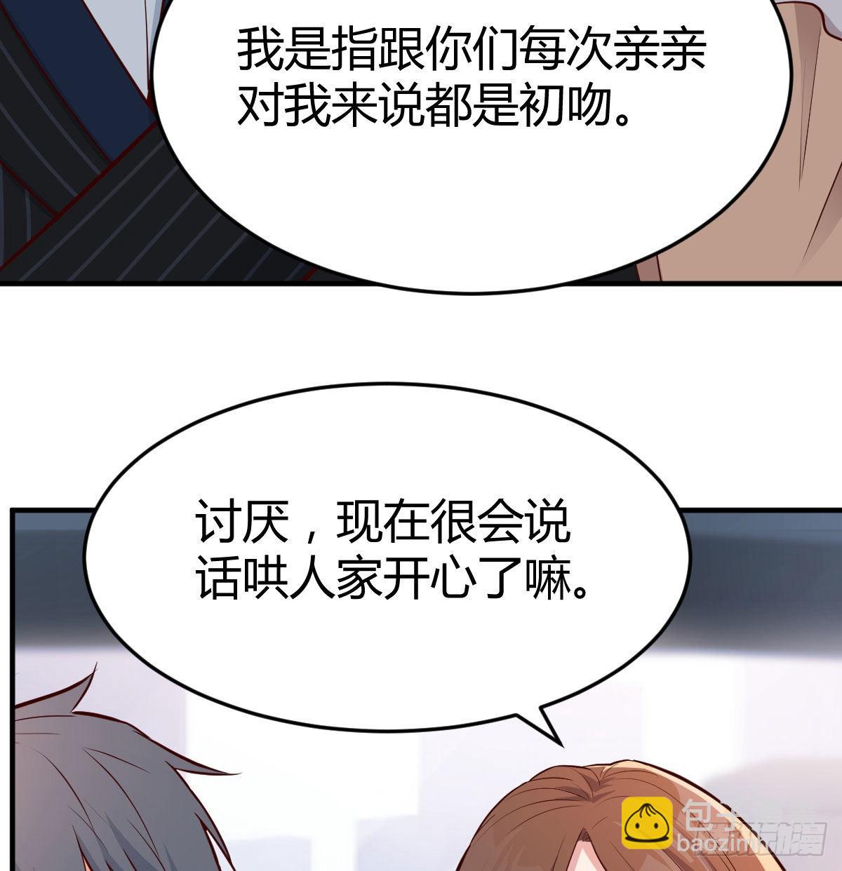 初吻是初吻吗44