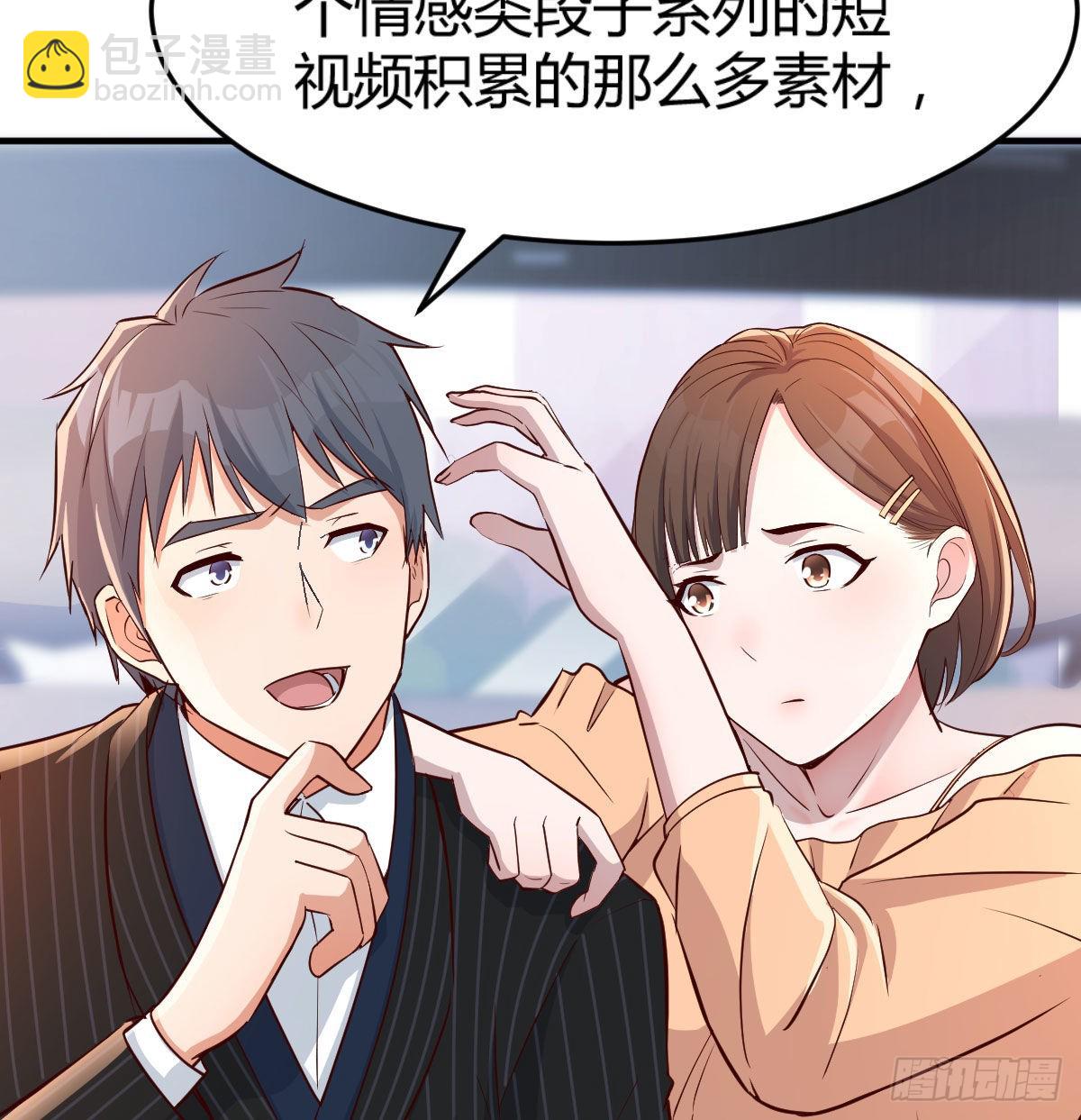 初吻是初吻吗46