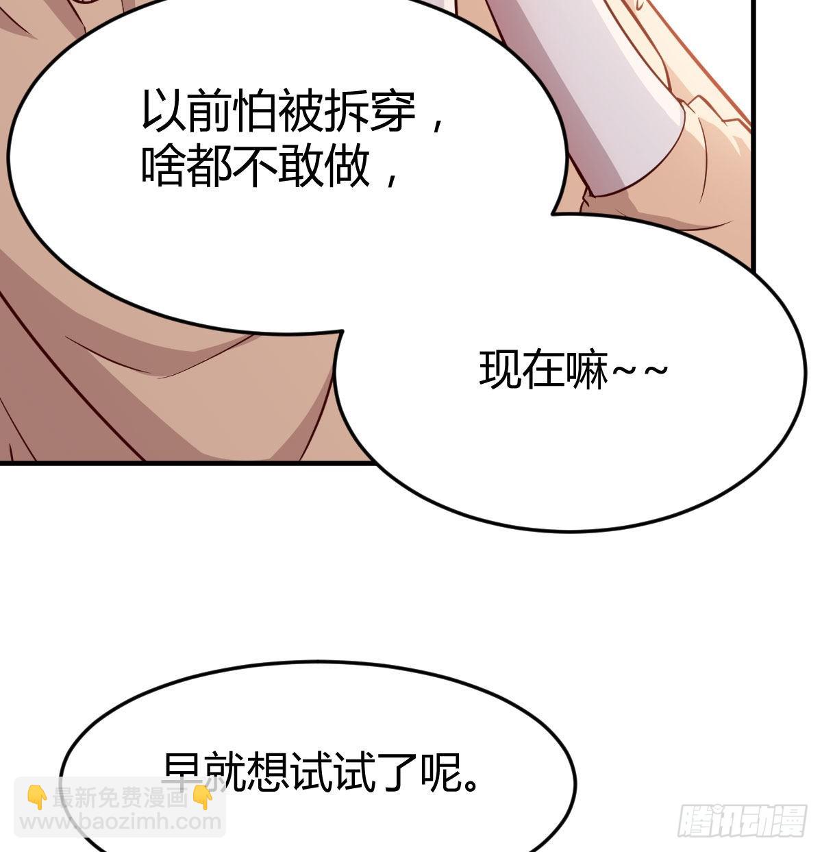 初吻是初吻吗58